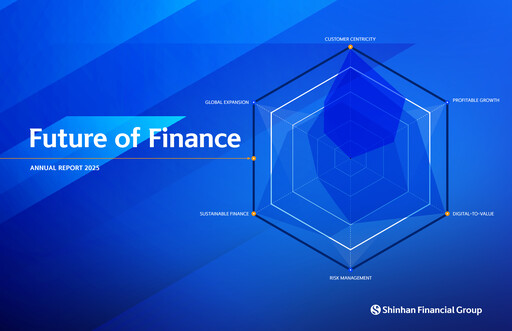 Thumbnail Shinhan Financial Group
 Annual Report 2025