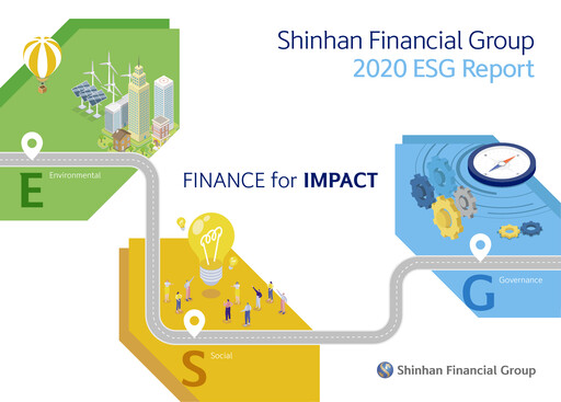 Thumbnail Shinhan Financial Group
 ESG Report 2020
