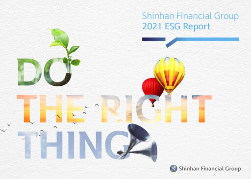 Thumbnail Shinhan Financial Group
 ESG Report 2021