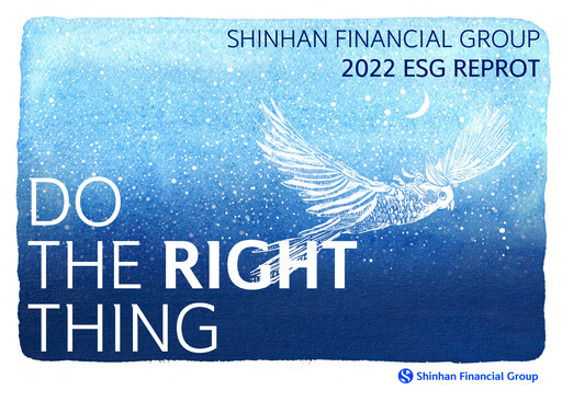 Thumbnail Shinhan Financial Group
 ESG Report 2022
