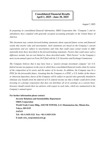 Thumbnail ORIX
 Quarterly Report 2025-q1