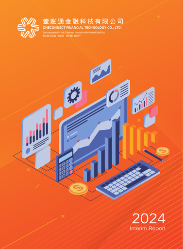 Thumbnail OneConnect Financial Technology Half-year Report 2024-h1