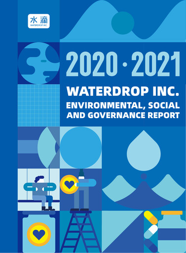 Thumbnail Waterdrop Inc. ESG Report 2020-2021