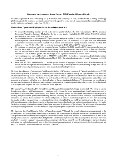 Miniature Waterdrop Inc. Rapport trimestriel 2021-q2
