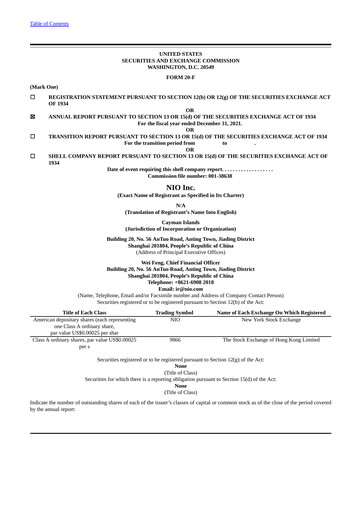 Thumbnail NIO Annual Report 2021