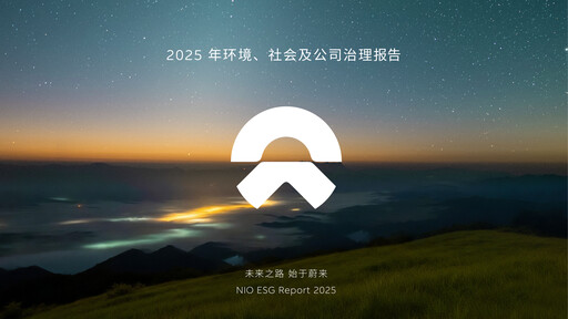 Thumbnail NIO ESG Report 2025