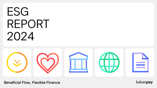 Thumbnail Kakao Pay ESG Report 2024
