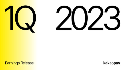 Miniature Kakao Pay Rapport trimestriel 2023-q1