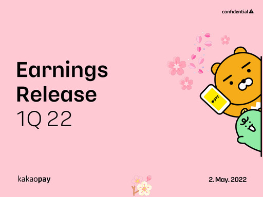 Miniature Kakao Pay Rapport trimestriel 2022-q1