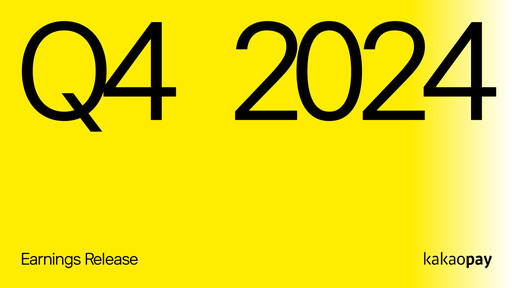 Miniature Kakao Pay Rapport trimestriel 2024-q4