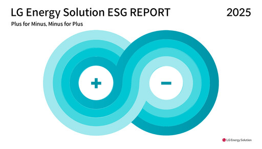 Thumbnail LG Energy Solution ESG Report 2025