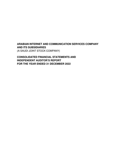 Thumbnail Arabian Internet and Communications Services Financial Statement 2022
