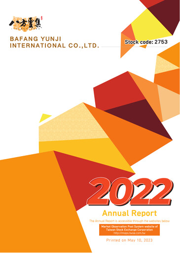 Thumbnail Bafang Yunji Annual Report 2022