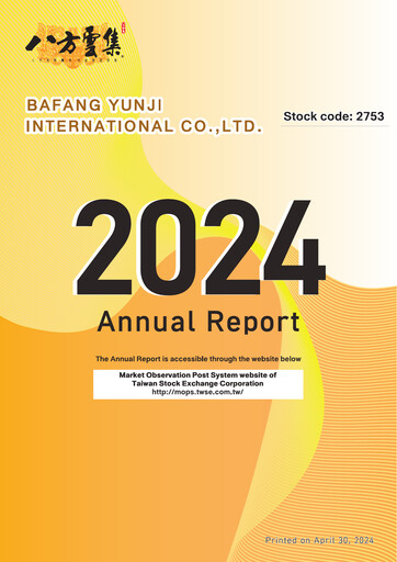 Thumbnail Bafang Yunji Annual Report 2024
