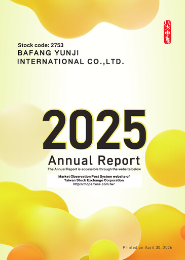 Thumbnail Bafang Yunji Annual Report 2025