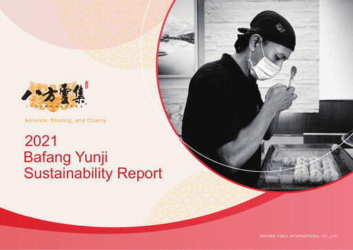 Thumbnail Bafang Yunji Sustainability Report 2021