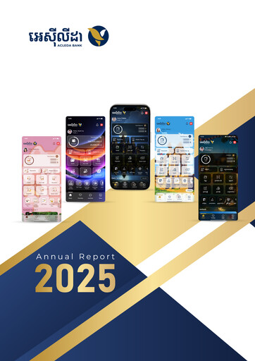 Thumbnail ACLEDA Bank Annual Report 2025