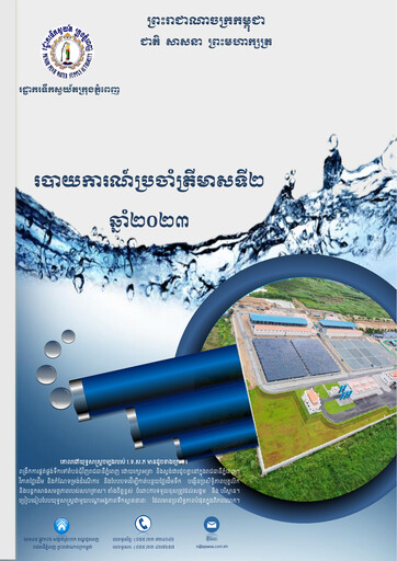 Thumbnail Phnom Penh Water Supply Authority Quarterly Report 2023-q2