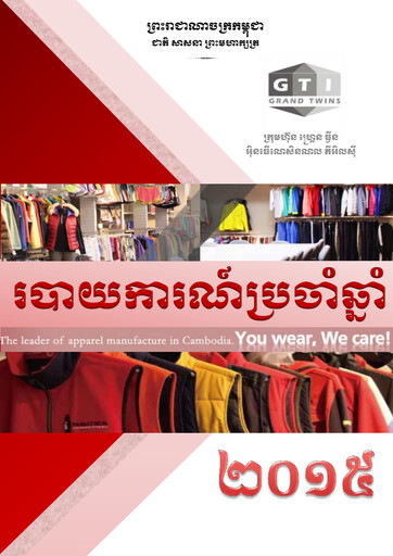 Thumbnail Grand Twins International Cambodia Annual Report 2015