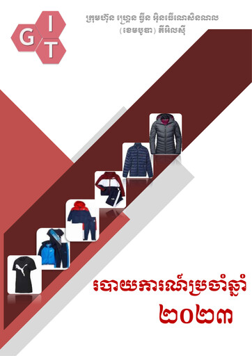 Thumbnail Grand Twins International Cambodia Annual Report 2023