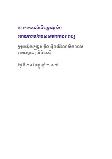 Thumbnail Grand Twins International Cambodia Financial Report 2017