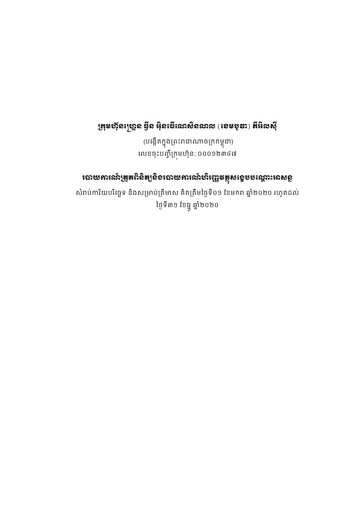 Thumbnail Grand Twins International Cambodia Financial Report 2020