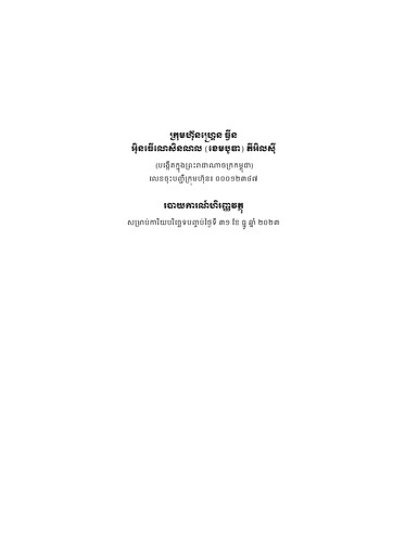 Vorschaubild Grand Twins International Cambodia Finanzbericht 2023