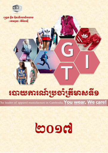 Thumbnail Grand Twins International Cambodia Quarterly Report 2017-q1