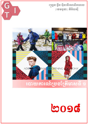 Thumbnail Grand Twins International Cambodia Quarterly Report 2018-q1