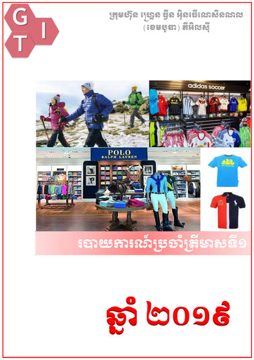 Thumbnail Grand Twins International Cambodia Quarterly Report 2019-q1