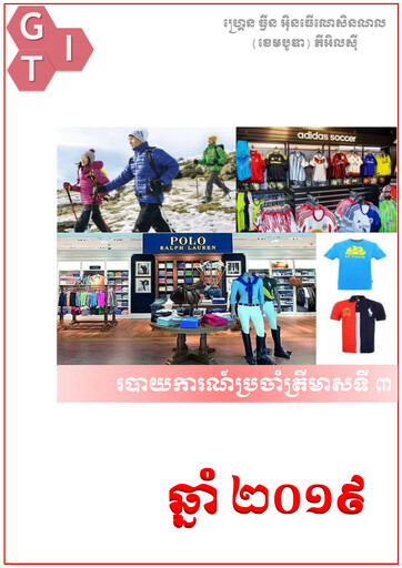 Thumbnail Grand Twins International Cambodia Quarterly Report 2019-q3