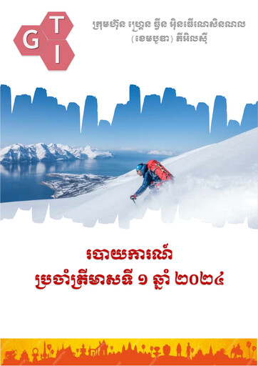Thumbnail Grand Twins International Cambodia Quarterly Report 2024-q1