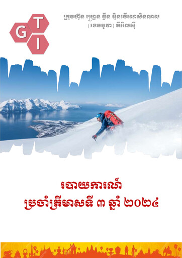 Thumbnail Grand Twins International Cambodia Quarterly Report 2024-q3