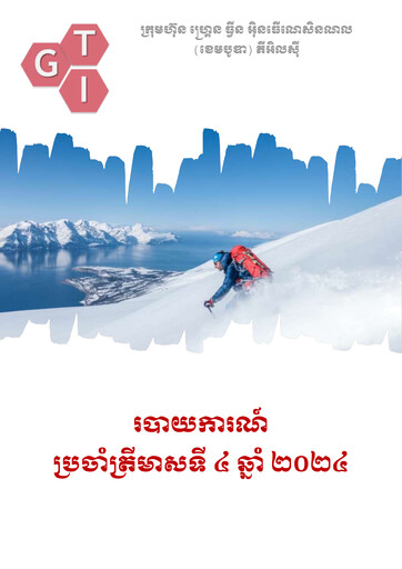 Thumbnail Grand Twins International Cambodia Quarterly Report 2024-q4