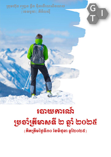 Thumbnail Grand Twins International Cambodia Quarterly Report 2025-q2