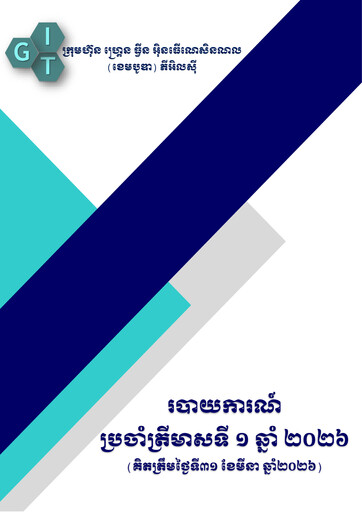 Thumbnail Grand Twins International Cambodia Quarterly Report 2026-q1