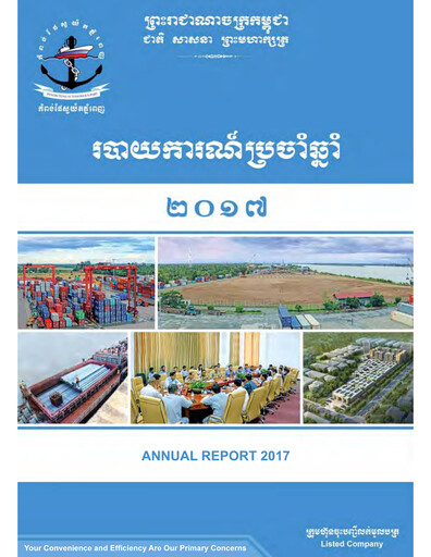 Thumbnail Phnom Penh Autonomous Port Annual Report 2017