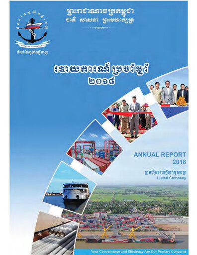 Thumbnail Phnom Penh Autonomous Port Annual Report 2018