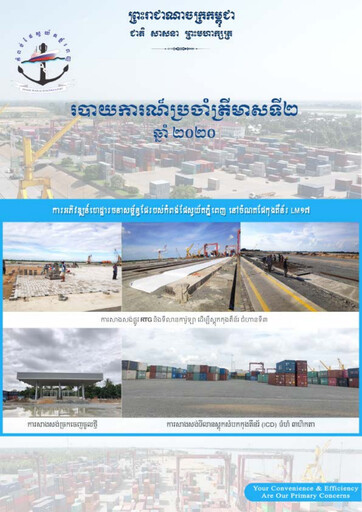 Vorschaubild Phnom Penh Autonomous Port Quartalsbericht 2020-q2