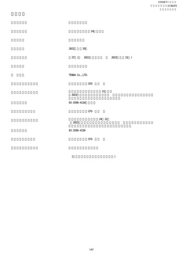 Thumbnail TENDA Annual Report fy2022