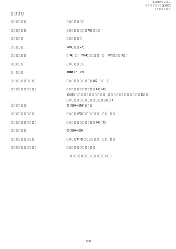 Thumbnail TENDA Annual Report fy2025