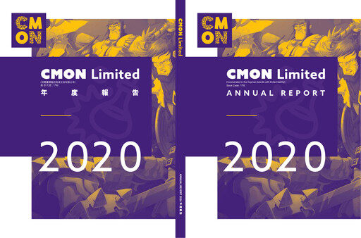 Thumbnail CMON Annual Report 2020