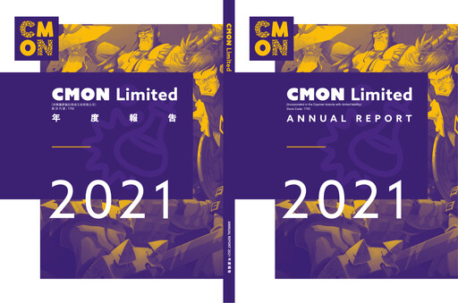 Thumbnail CMON Annual Report 2021