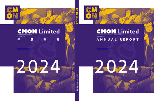 Thumbnail CMON Annual Report 2024