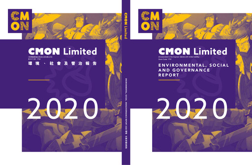 Thumbnail CMON ESG Report 2020