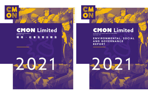 Thumbnail CMON ESG Report 2021