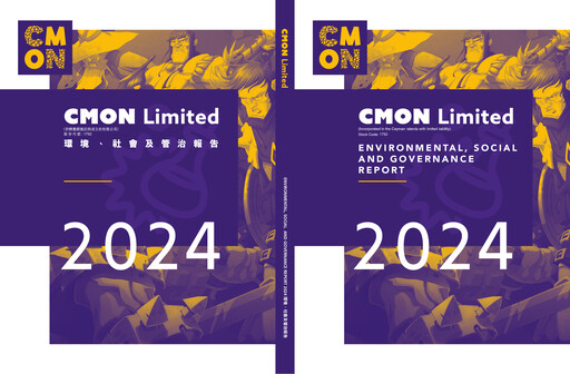 Thumbnail CMON ESG Report 2024