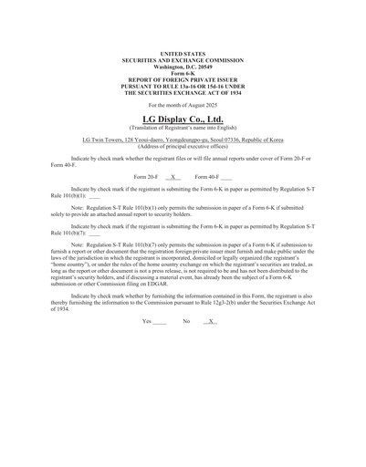 Thumbnail LG Display Half-year Report 2025