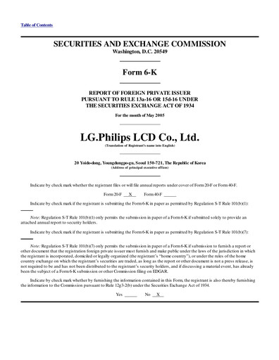 Thumbnail LG Display Quarterly Report 2005-q1