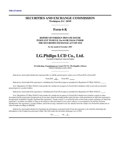 Thumbnail LG Display Quarterly Report 2005-q3